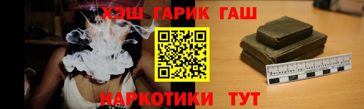 ГАШ Cannabis Ревда