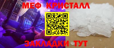 а пвп мука Сланцы