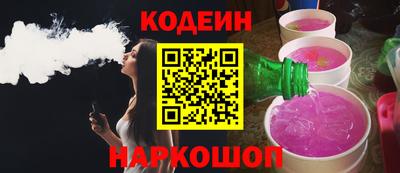 jwh Славянск-на-Кубани
