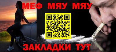 jwh Славянск-на-Кубани