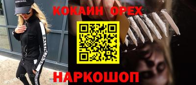 jwh Славянск-на-Кубани