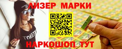 героин Славгород