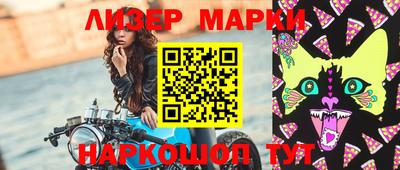 героин Славгород