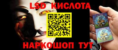 героин Славгород