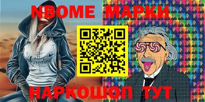 героин Славгород