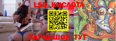 jwh Славянск-на-Кубани