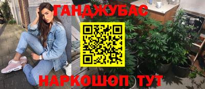 jwh Славянск-на-Кубани