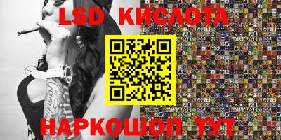 jwh Славянск-на-Кубани
