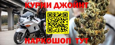 jwh Славянск-на-Кубани