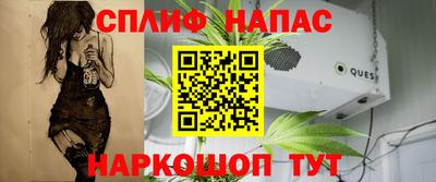 а пвп мука Сланцы