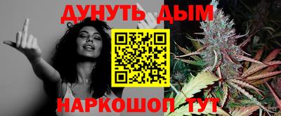 jwh Славянск-на-Кубани