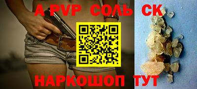 jwh Славянск-на-Кубани