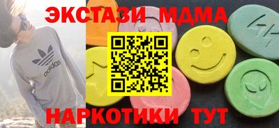 героин Славгород