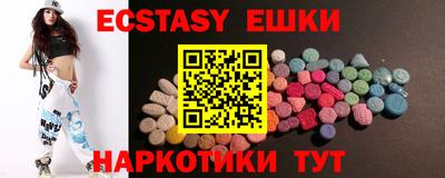 а пвп мука Сланцы