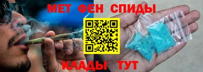 а пвп мука Сланцы