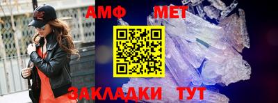 а пвп мука Сланцы