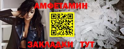 jwh Славянск-на-Кубани