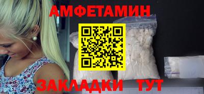 jwh Славянск-на-Кубани