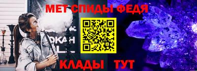 jwh Славянск-на-Кубани