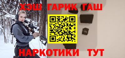 а пвп мука Сланцы