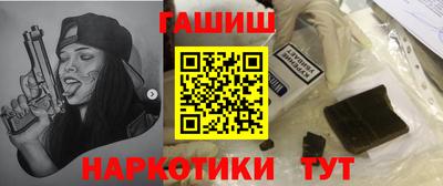 jwh Славянск-на-Кубани
