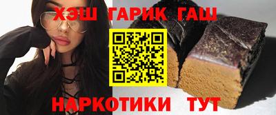 а пвп мука Сланцы