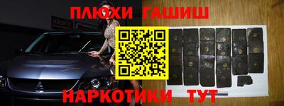 героин Славгород