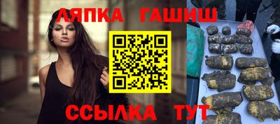 героин Славгород
