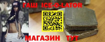 а пвп мука Сланцы