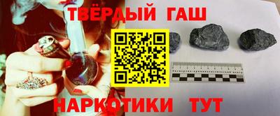 а пвп мука Сланцы