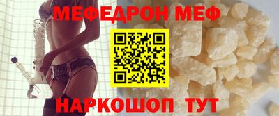jwh Славянск-на-Кубани