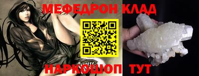 а пвп мука Сланцы