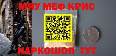 героин Славгород