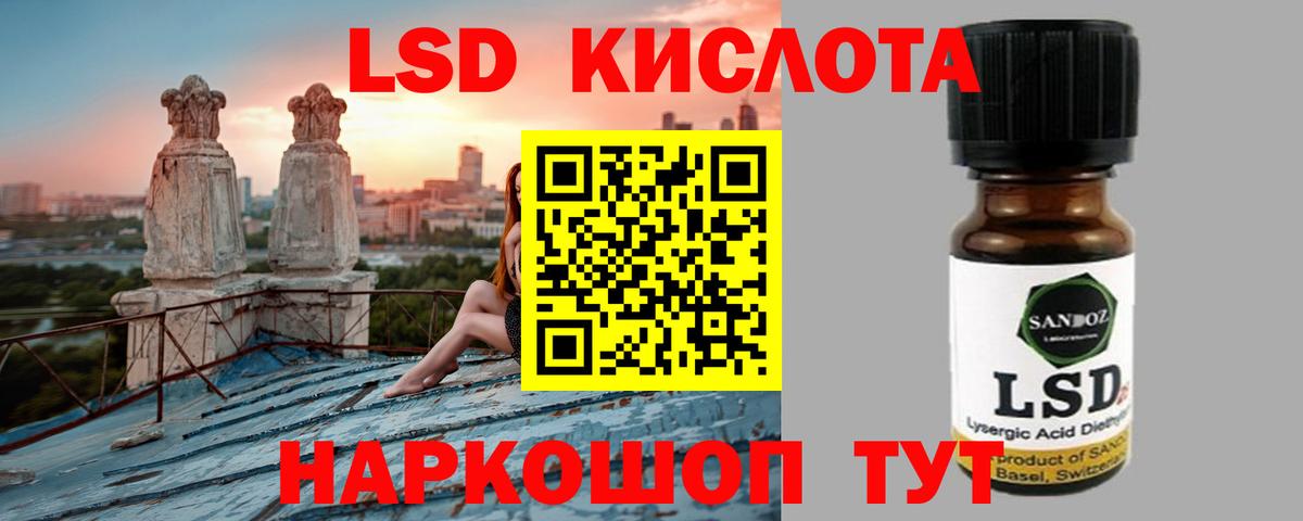 Ревда  ЛСД экстази ecstasy  ЛСД экстази ecstasy  ОМГ ОМГ ONION  Вход с VPN 