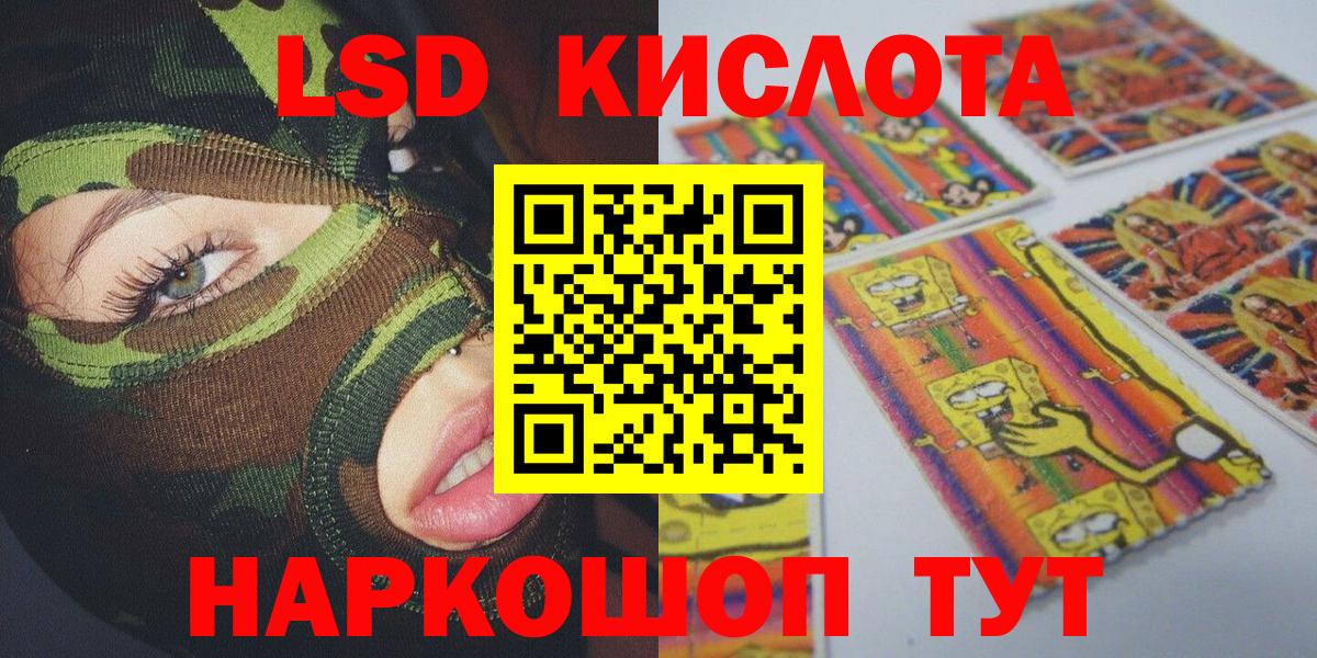 Ревда  Марки N-bome 1500мкг  Марки NBOMe  Вход с VPN 