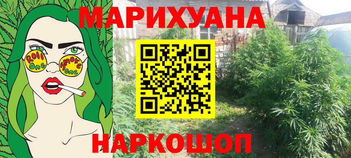 МДМА  Гашиш  Героин  Ревда  Вход с VPN  Гашиш  МАРИХУАНА  Кокаин  Мефедрон  