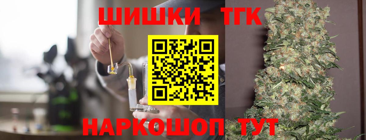 Каннабис Ganja Ревда