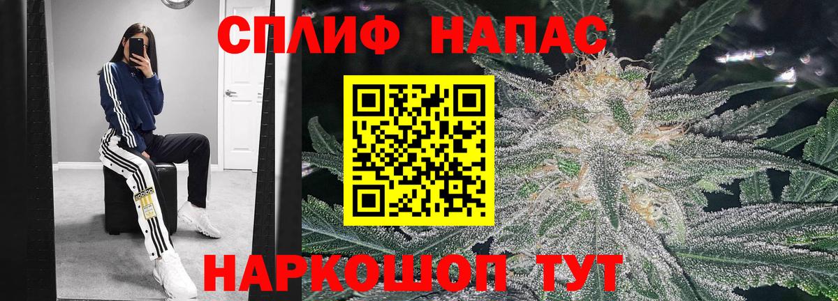 Бошки марихуана план  Марихуана Bruce Banner  Бошки Шишки SATIVA & INDICA  Конопля ГИДРОПОН  Вход с VPN  Ревда 